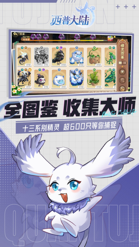 西普大陆小米版