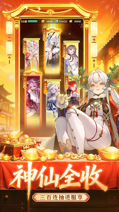 道友请留步B站版