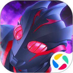 奥特曼系列OL腾讯版