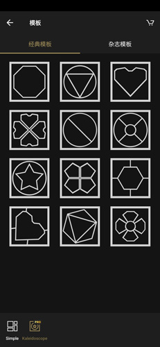 Fotor照片编辑器app