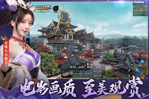 幻世九歌九游版