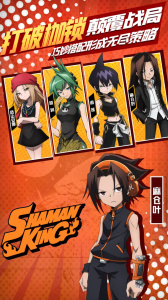 明日领主免费版