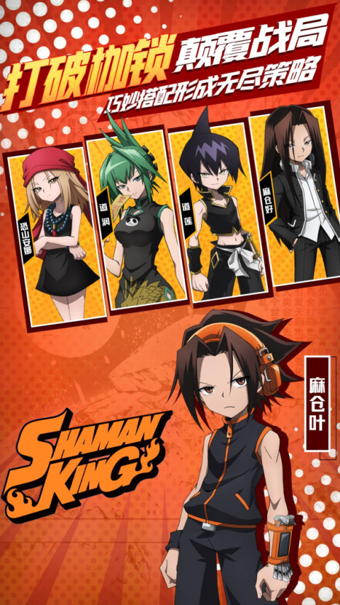 明日领主官方正版