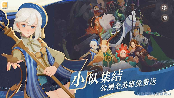 AFK Journey(剑与远征启程)
