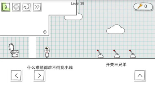 小贱出宫2官方版