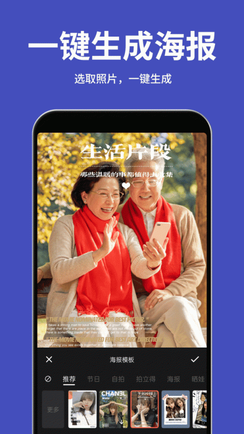 大字体放大