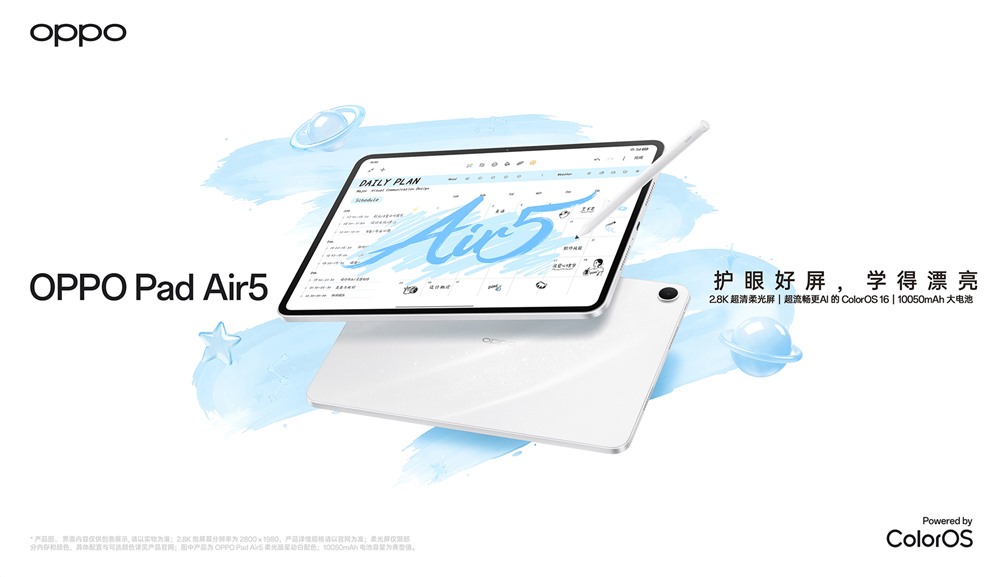 OPPO Pad Air5
