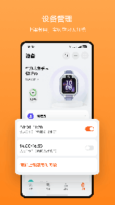 智能关怀app