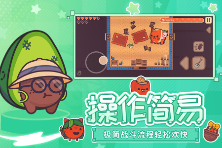 大头菜菜历险记手机版