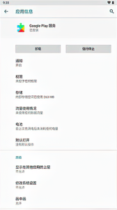 谷歌框架2025最新版