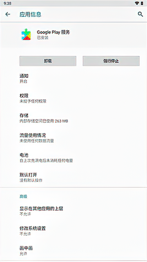 谷歌框架2026最新版