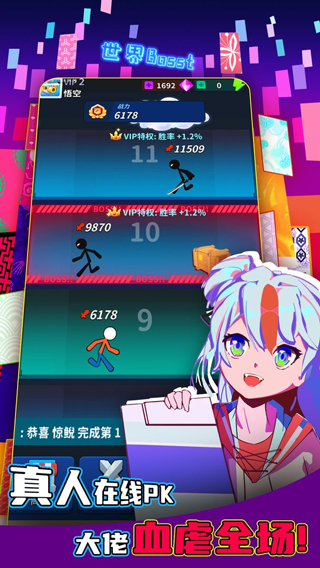 氪金之王官方正版