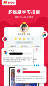 画啦啦美术课堂app