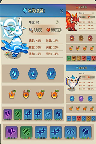 冒险与精灵游戏手机版