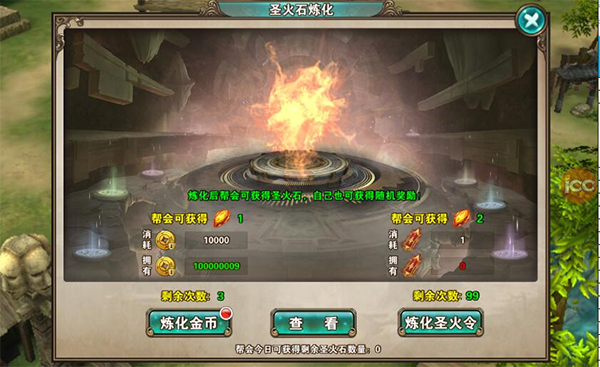 破天一剑腾讯版