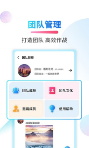 微商截图侠app