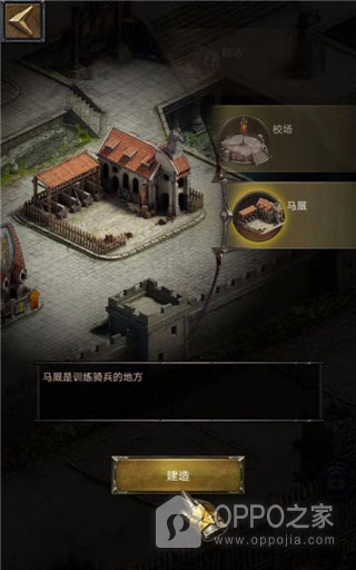 列王的纷争腾讯版