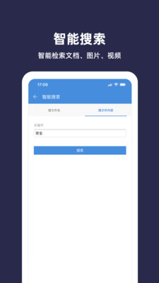 燕麦云app
