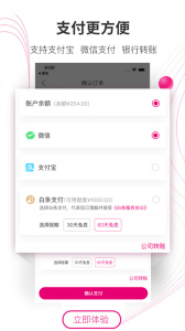 牙医帮app
