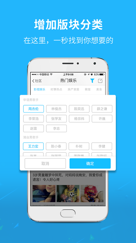 灵通资讯app