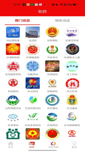 今日金川新闻头条