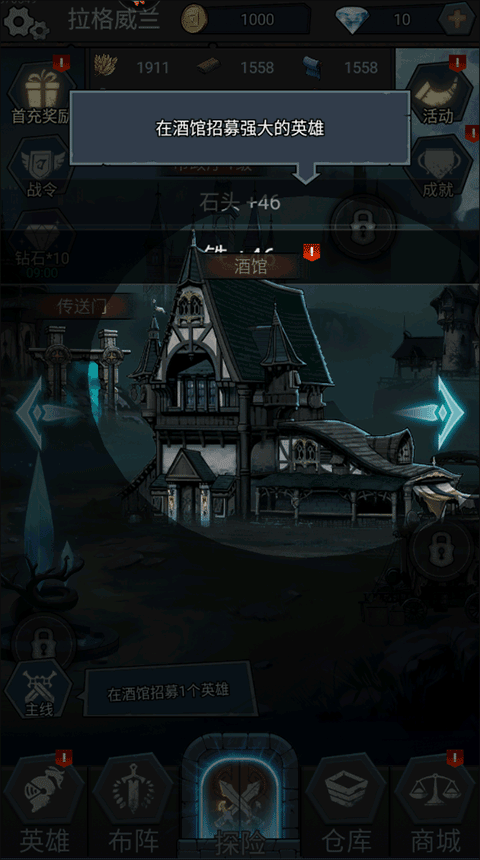 上古封神最新版