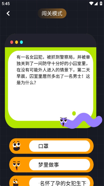 樱花迷你秀官方版