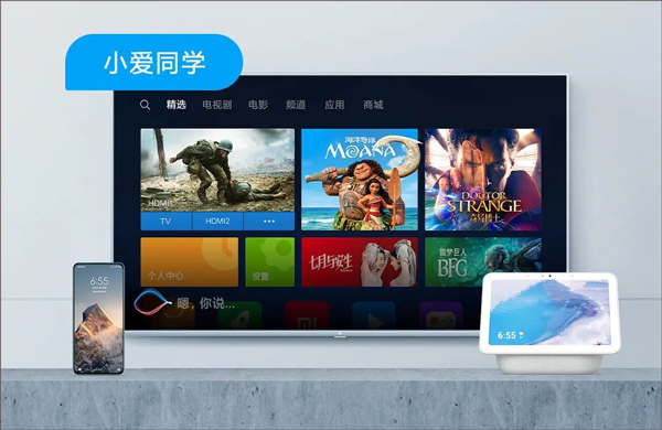 小爱同学app