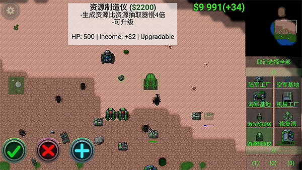 铁锈战争2025最新版