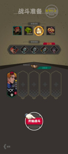 末日突击队最新版