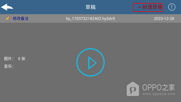 幻影3D官方版