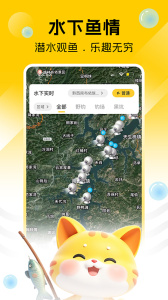 万峰神器平台软件