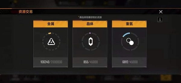 无尽的拉格朗日官方版