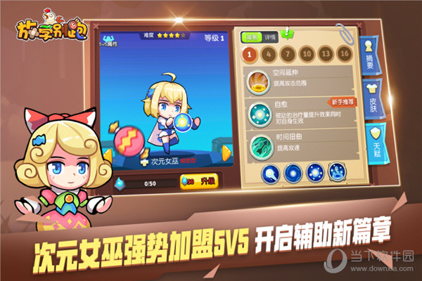 放学别跑小米版