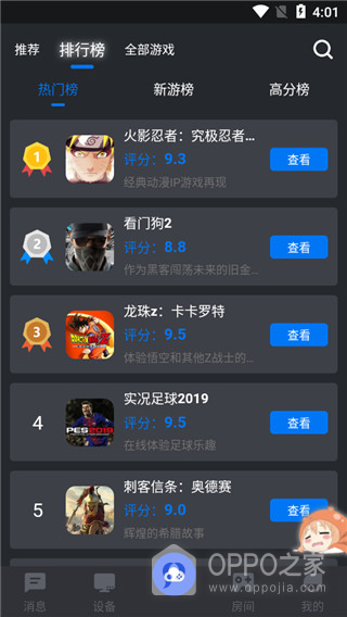 鲸云漫游app