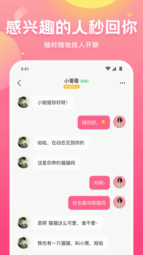 皮皮蟹app