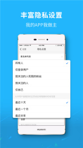 六安城市网app