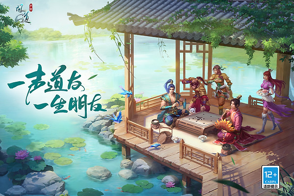 问道vivo渠道服
