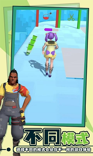 老板脱个毛小游戏