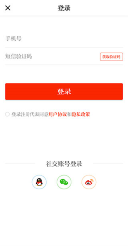 襄阳日报app