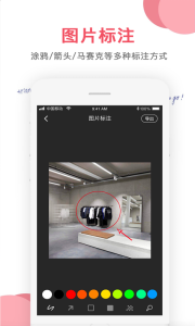 图片编辑大师app