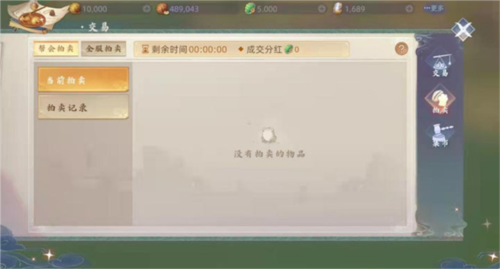 玄中记