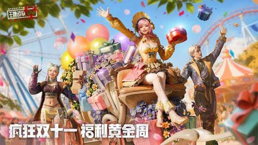 王牌战争华为版