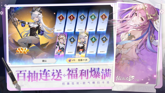 依露希尔：星晓B站版