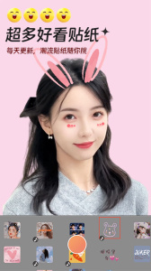 视频实时美颜最新版