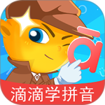 滴滴学拼音app