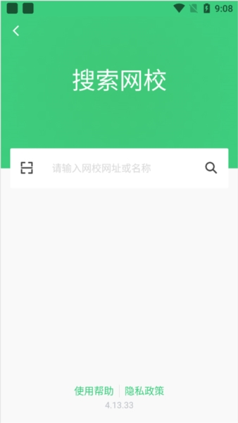 阔知学堂app