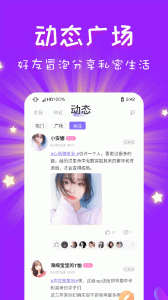 CP速配app