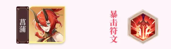 命运圣契vivo账号渠道服