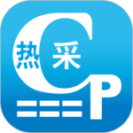 文具采批软件